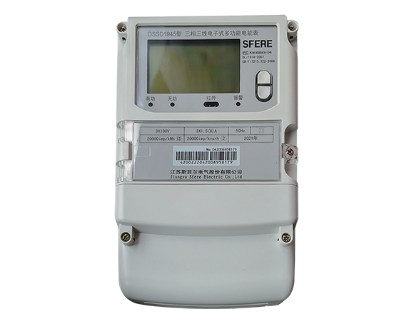 多功能電能表