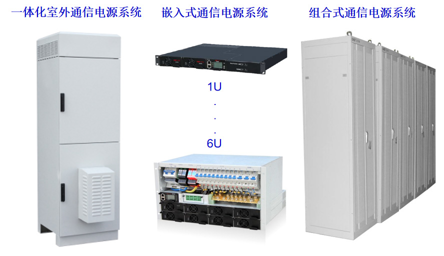 通信電源-產(chǎn)品圖片1.jpg